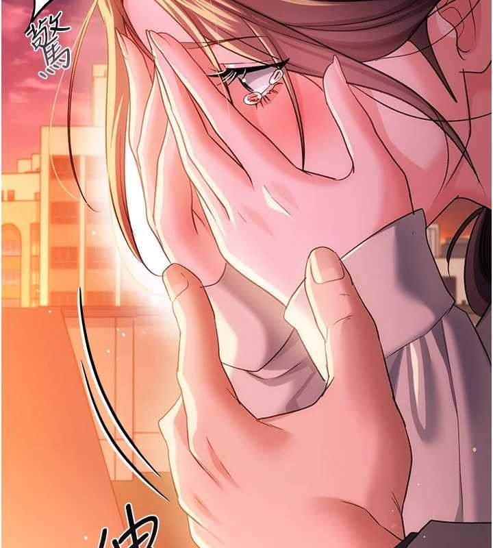 借妻条约第35話-我要離婚了