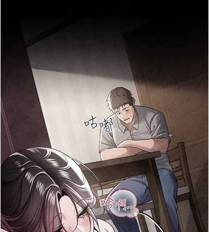 借妻條約第35話-我要離婚了