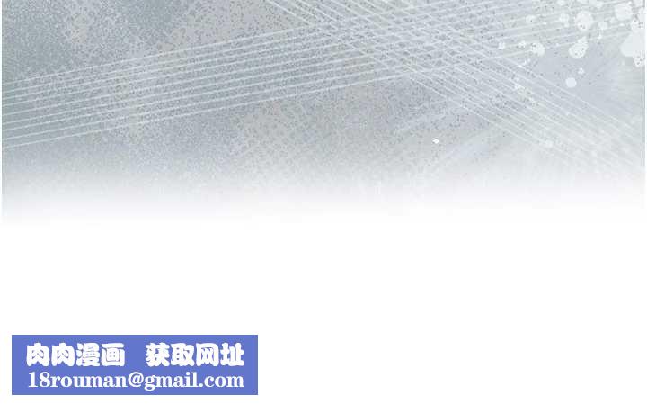 借妻条约第35話-我要離婚了