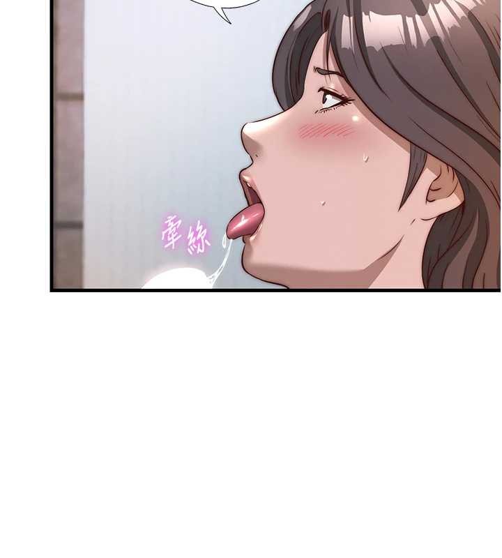 民宿精营中第48話-被插到大噴水了