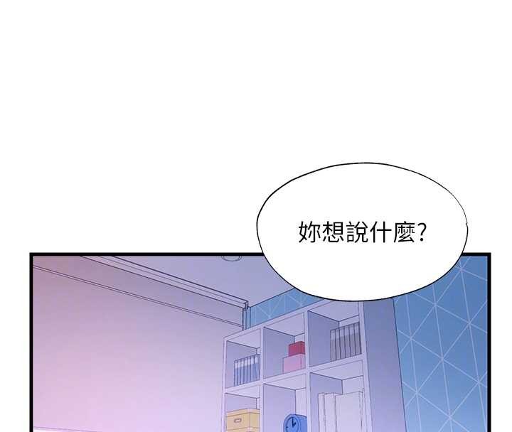 民宿精营中第48話-被插到大噴水了