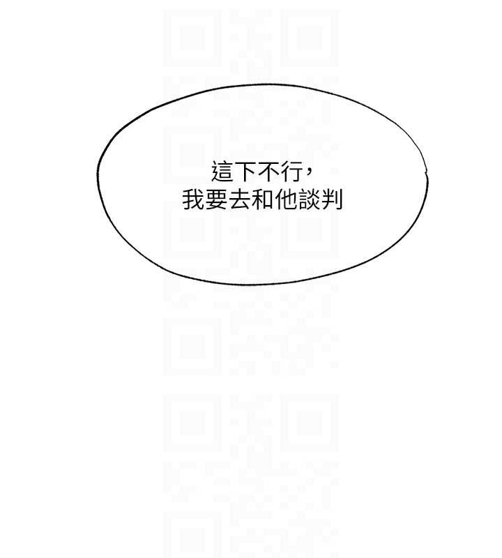 民宿精營中第48話-被插到大噴水了