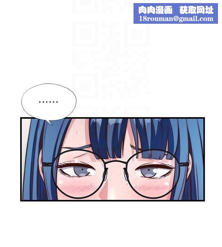 民宿精营中第48話-被插到大噴水了