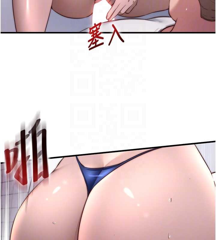 民宿精营中第48話-被插到大噴水了