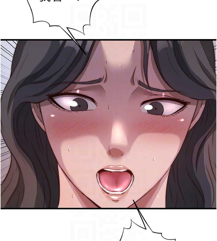 民宿精营中第48話-被插到大噴水了