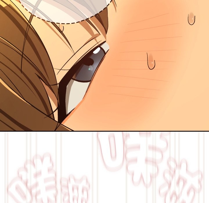 下班后的例行恋爱第94話