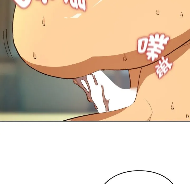 下班后的例行恋爱第94話