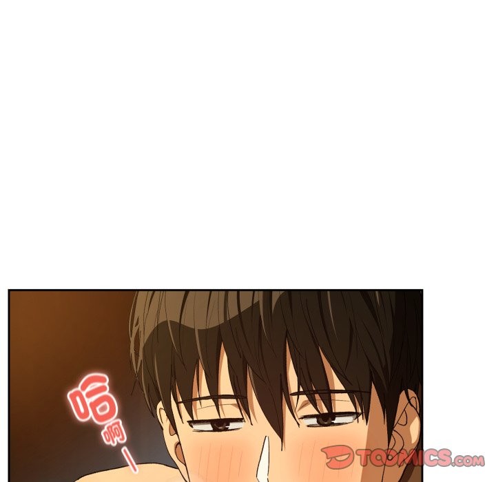 下班后的例行恋爱第94話