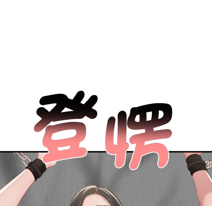 悖岛审判第15話