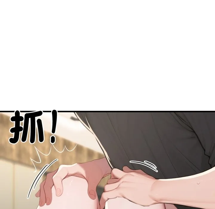 悖島審判第15話