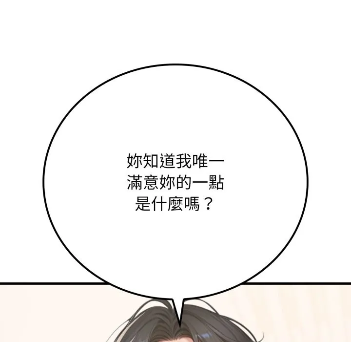 悖島審判第15話