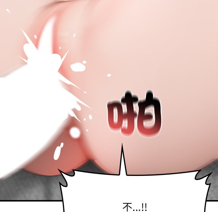 悖岛审判第15話