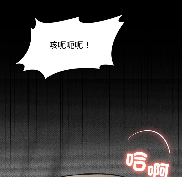 悖岛审判第15話