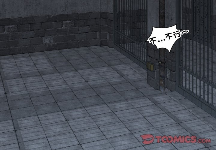 悖岛审判第16話