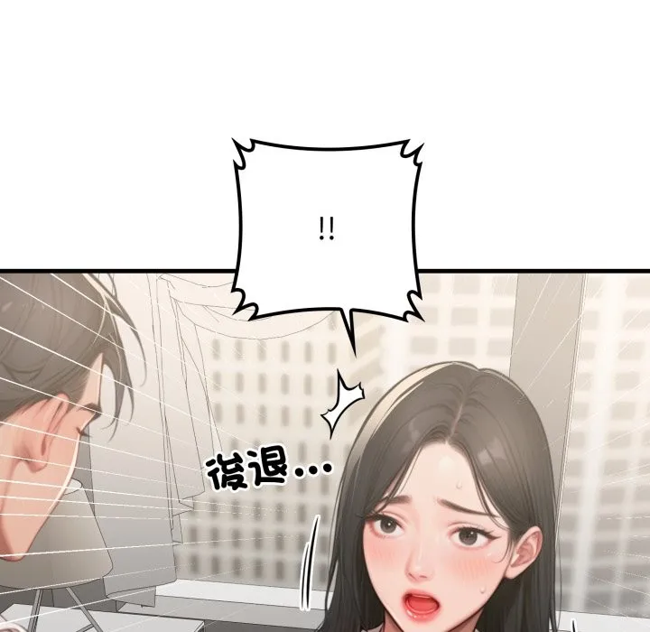 悖島審判第16話