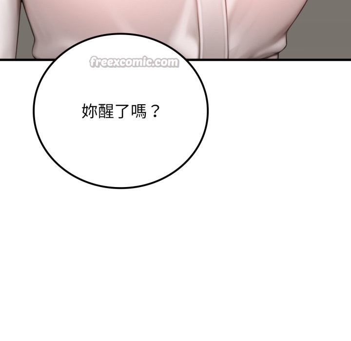 悖岛审判第16話