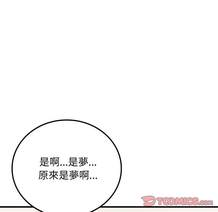 悖岛审判第16話