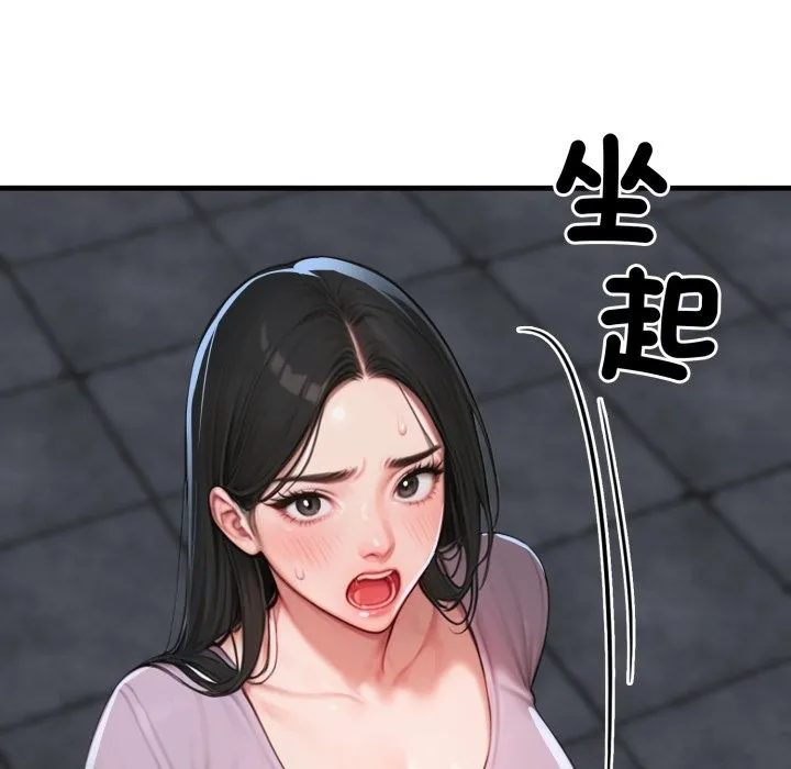 悖島審判第16話