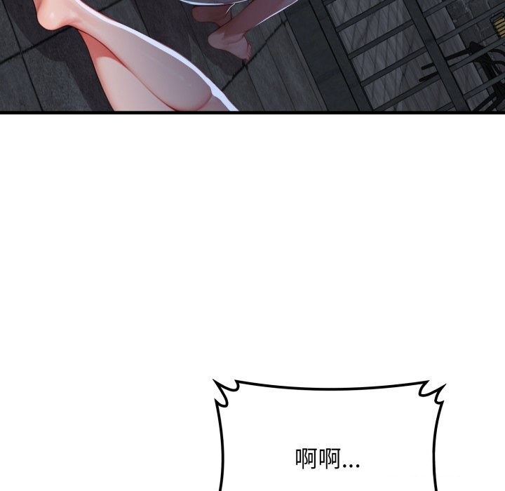 悖岛审判第16話