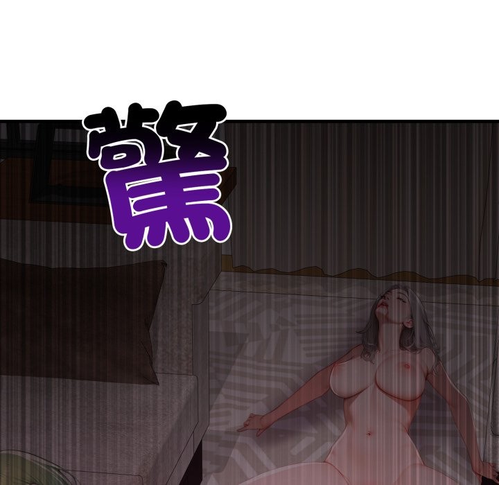 悖岛审判第16話