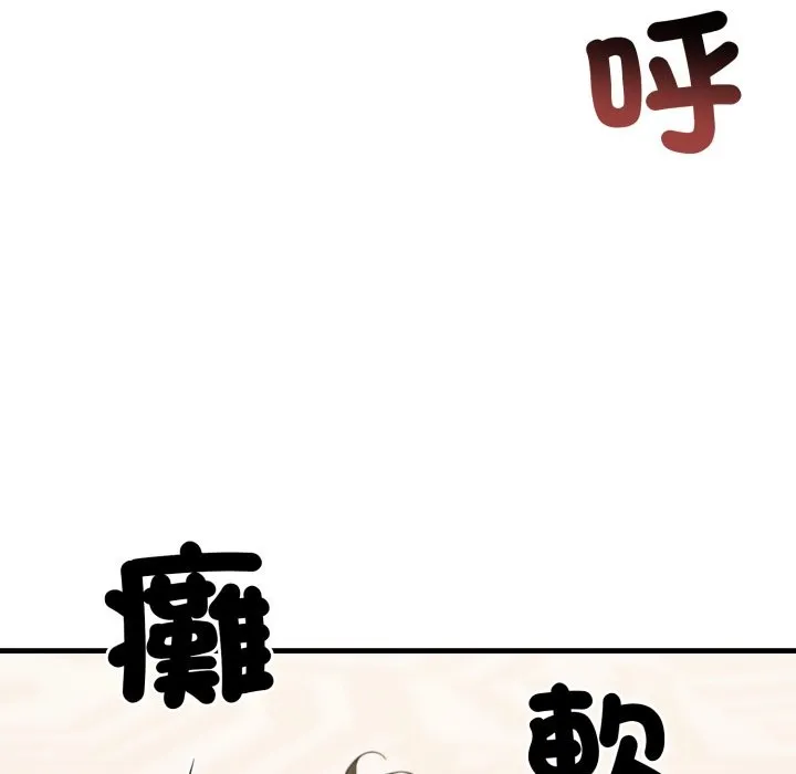 悖島審判第16話
