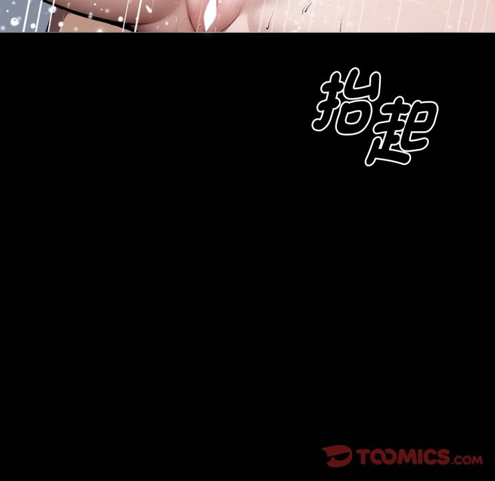 黑道X上班族第47話