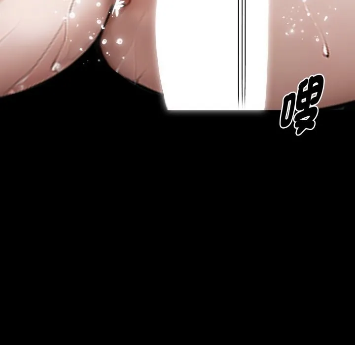 黑道X上班族第47話