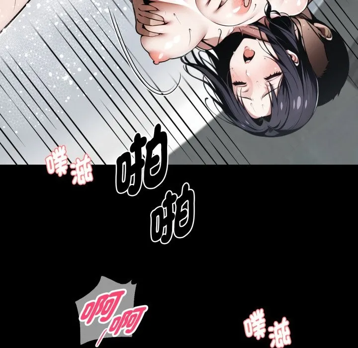 黑道X上班族第47話