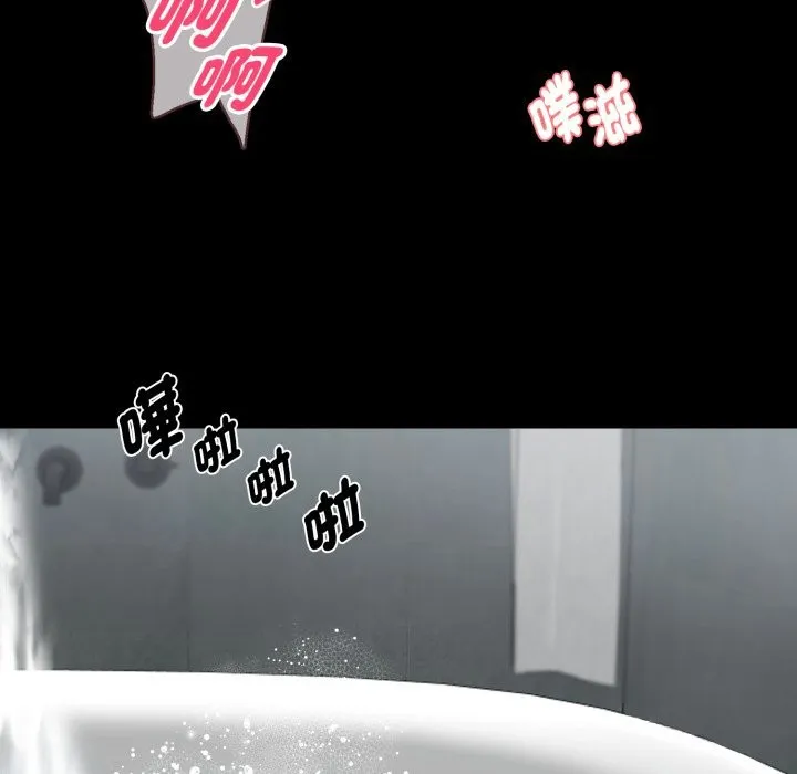 黑道X上班族第47話