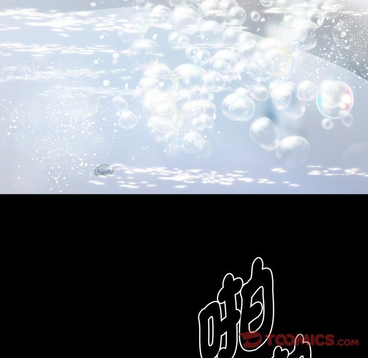 黑道X上班族第47話