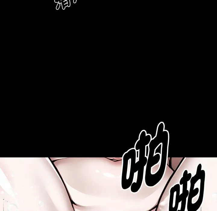 黑道X上班族第47話