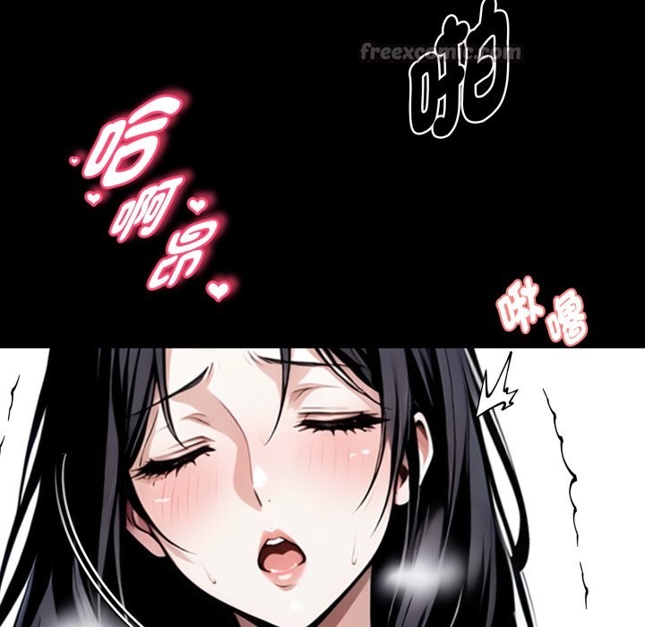 黑道X上班族第47話