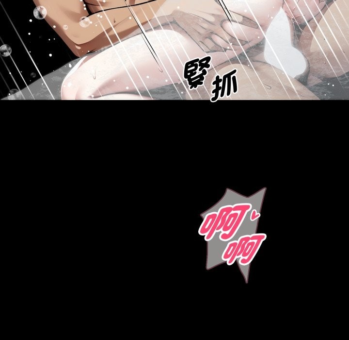 黑道X上班族第47話