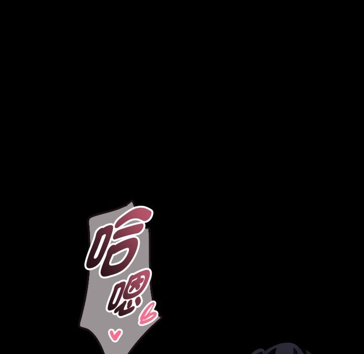 黑道X上班族第47話