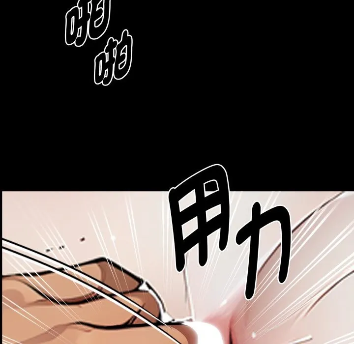 黑道X上班族第47話