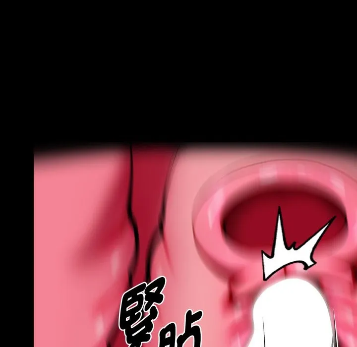 黑道X上班族第47話