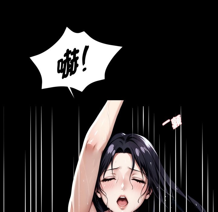 黑道X上班族第47話