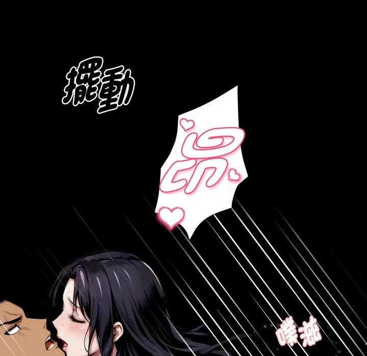 黑道X上班族第47話