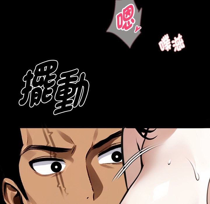 黑道X上班族第47話