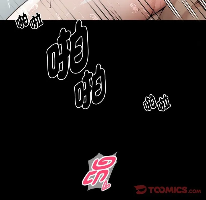 黑道X上班族第47話