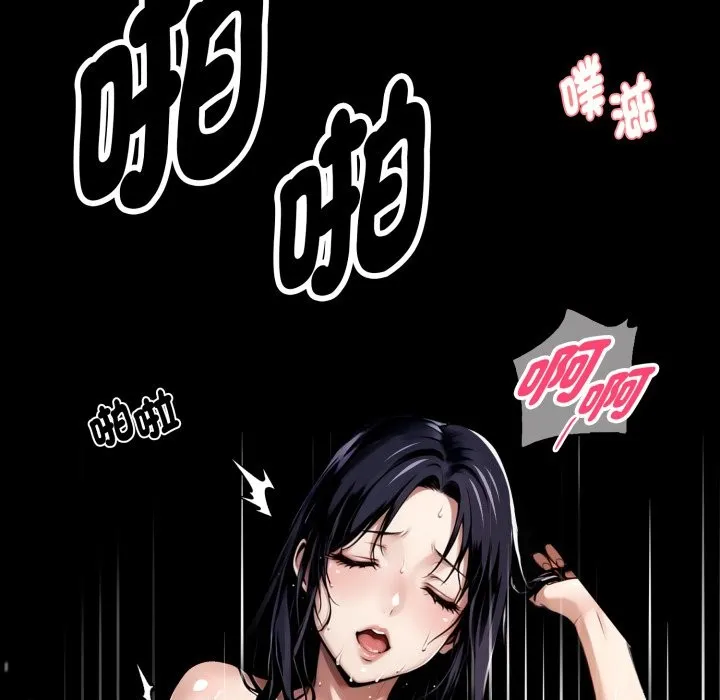 黑道X上班族第47話