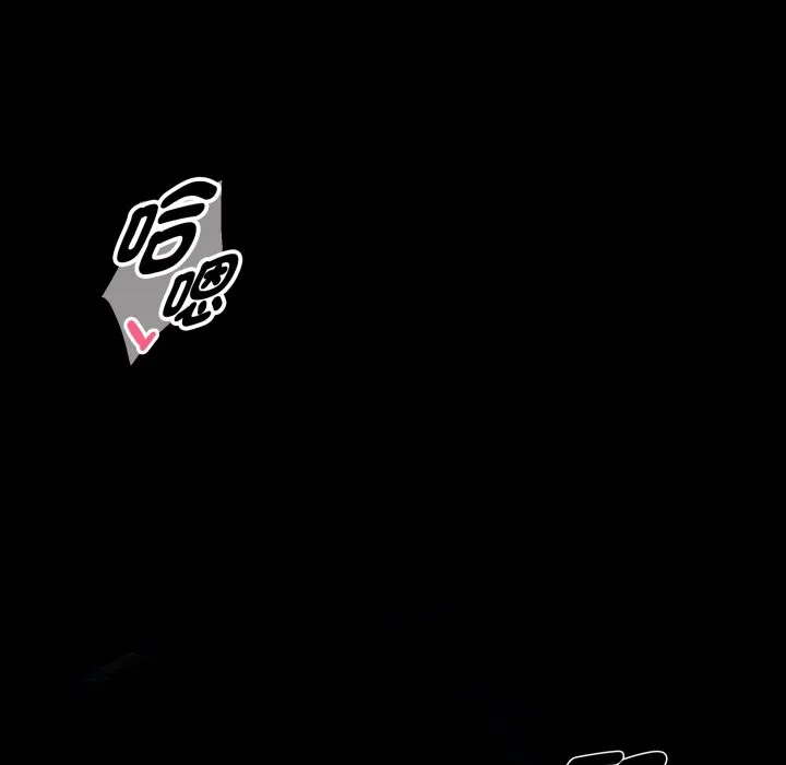 黑道X上班族第47話