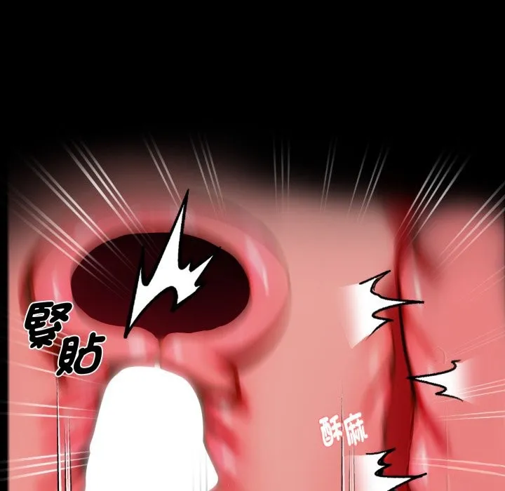 黑道X上班族第47話