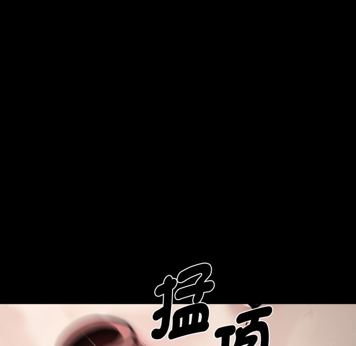 黑道X上班族第47話