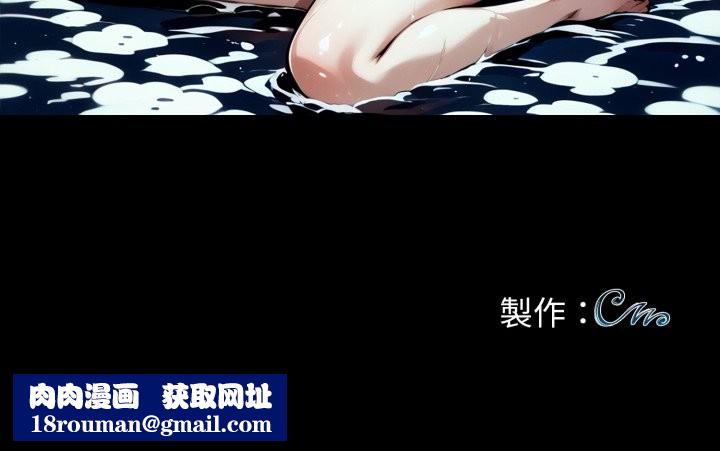 黑道X上班族第47話