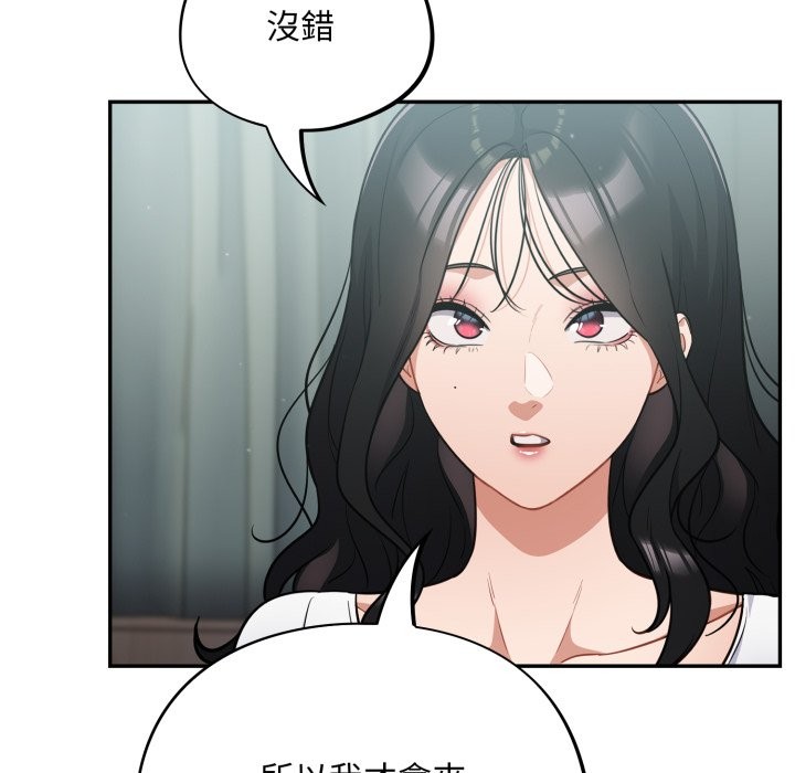 傻瓜病毒第59話