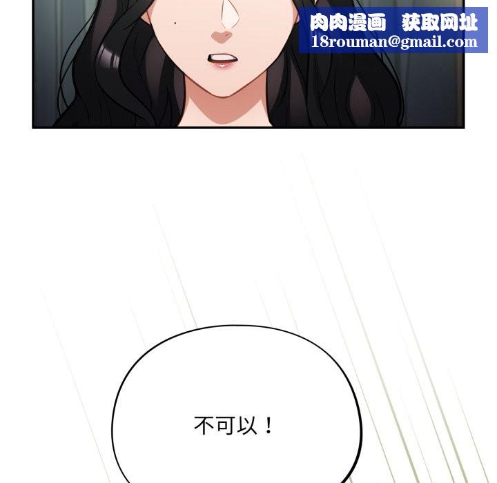 傻瓜病毒第59話