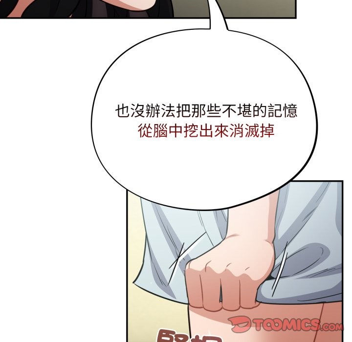 傻瓜病毒第59話