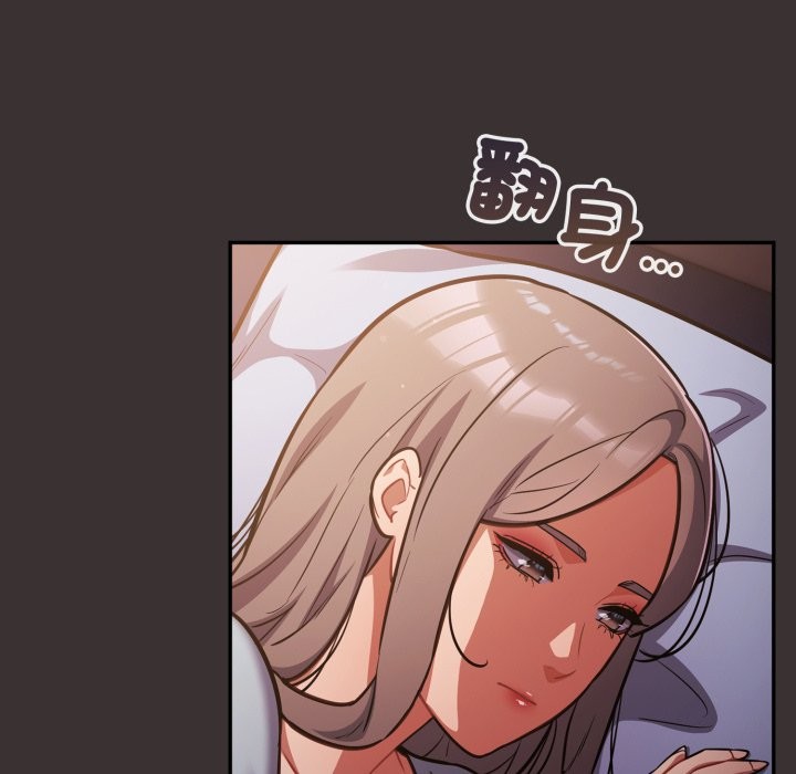 傻瓜病毒第59話