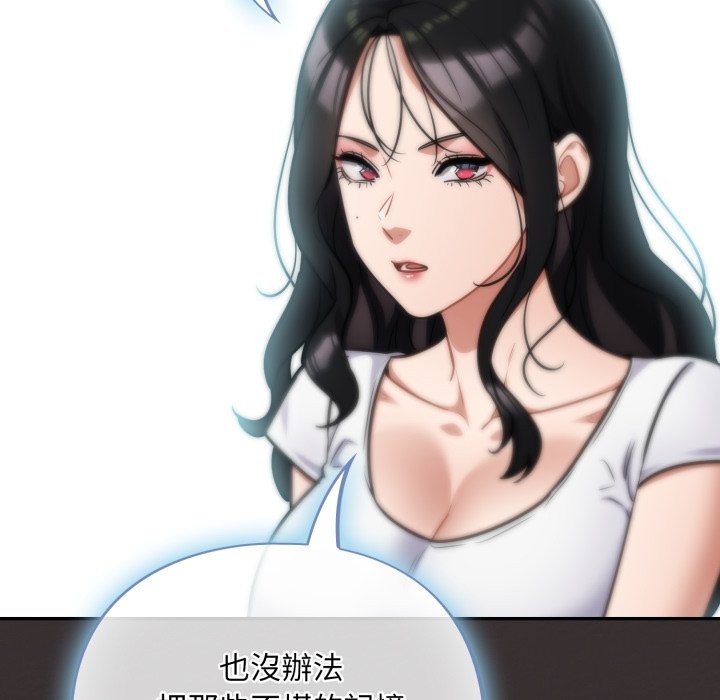 傻瓜病毒第59話